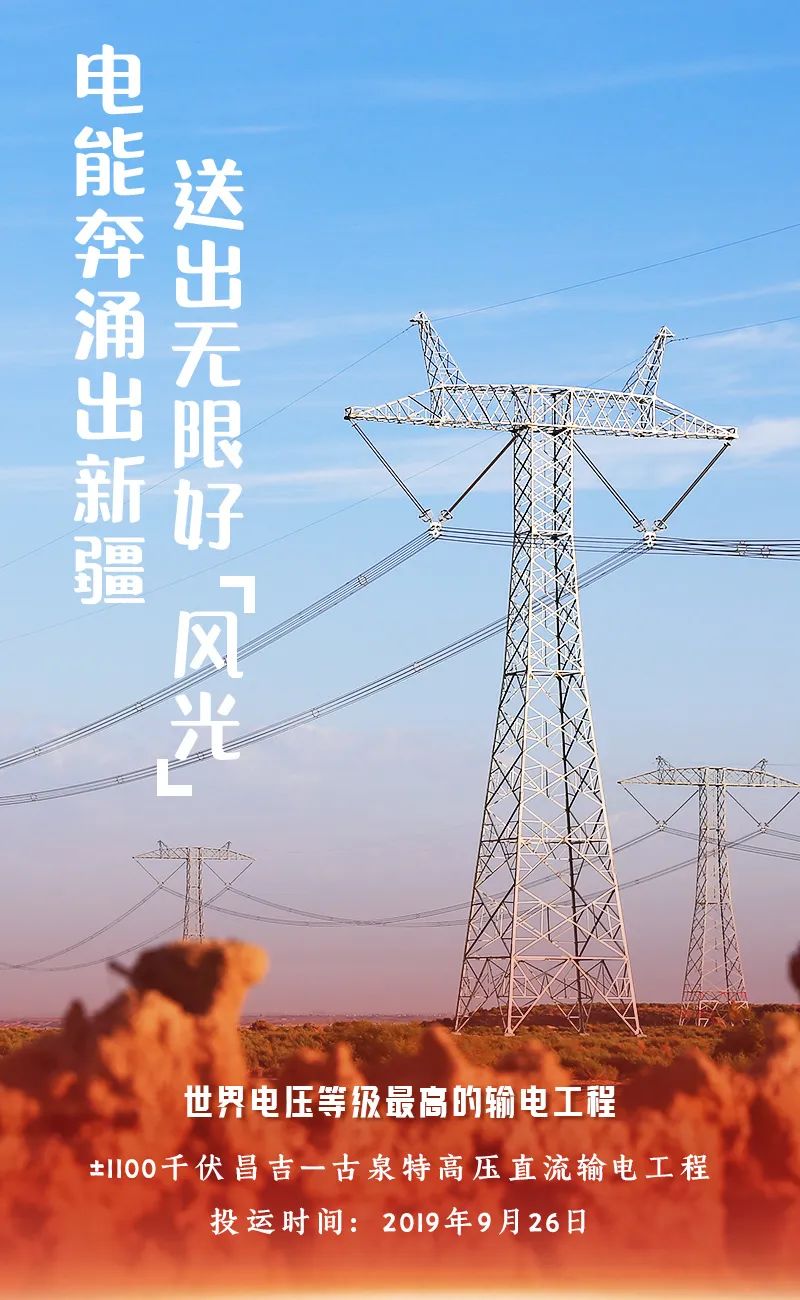复合绝缘子芯棒