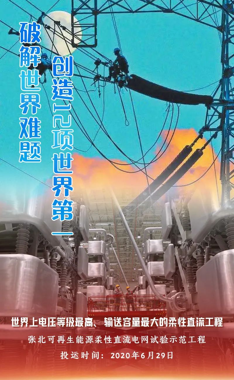 复合绝缘子芯棒