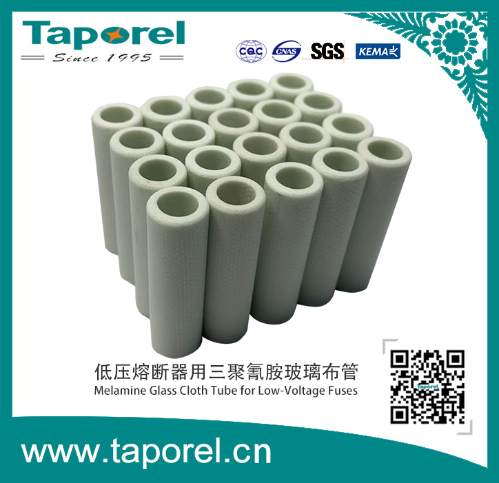 熔断器用三聚氰胺玻璃布管
