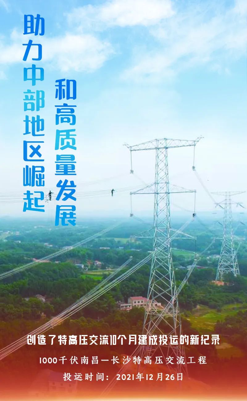 复合绝缘子芯棒