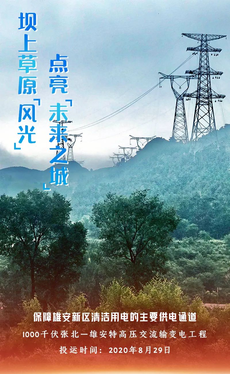 复合绝缘子芯棒