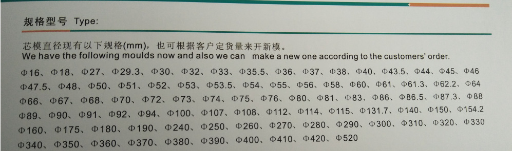 环氧玻璃丝缠绕管