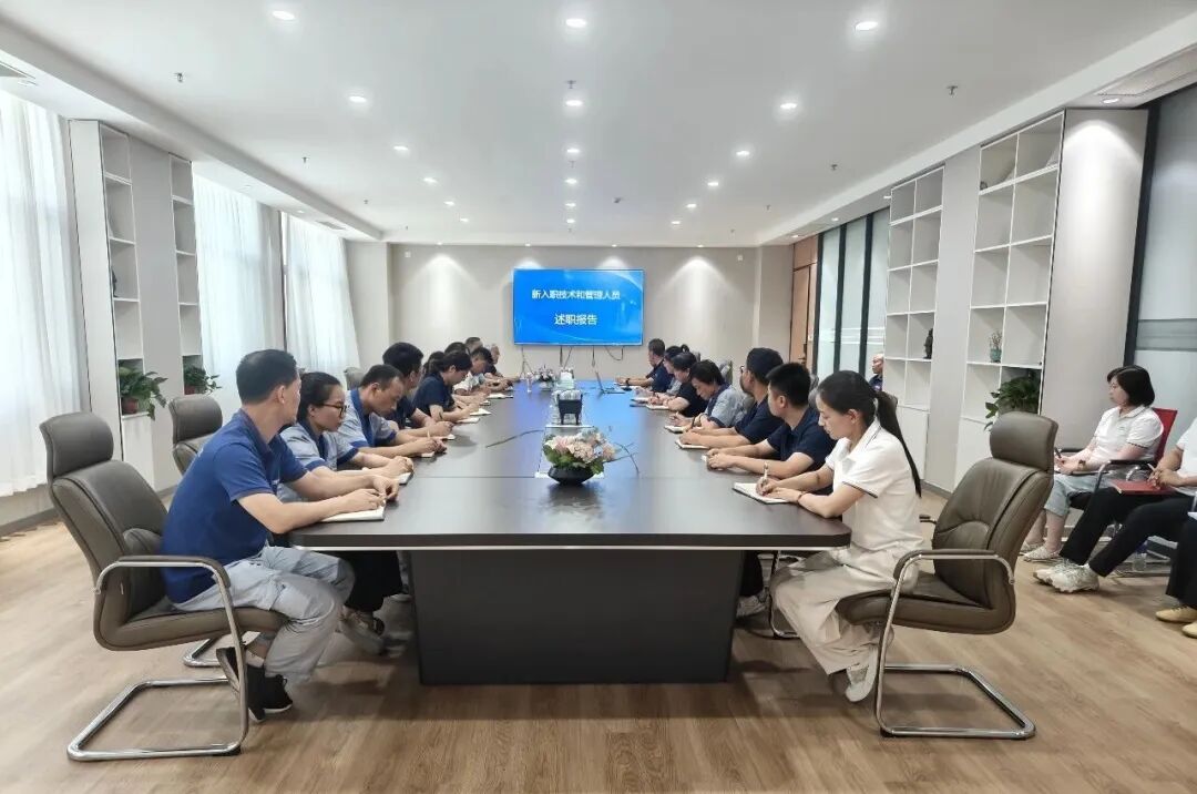 以新聚力，笃行成长｜泰普瑞电工新晋员工述职汇报圆满举行