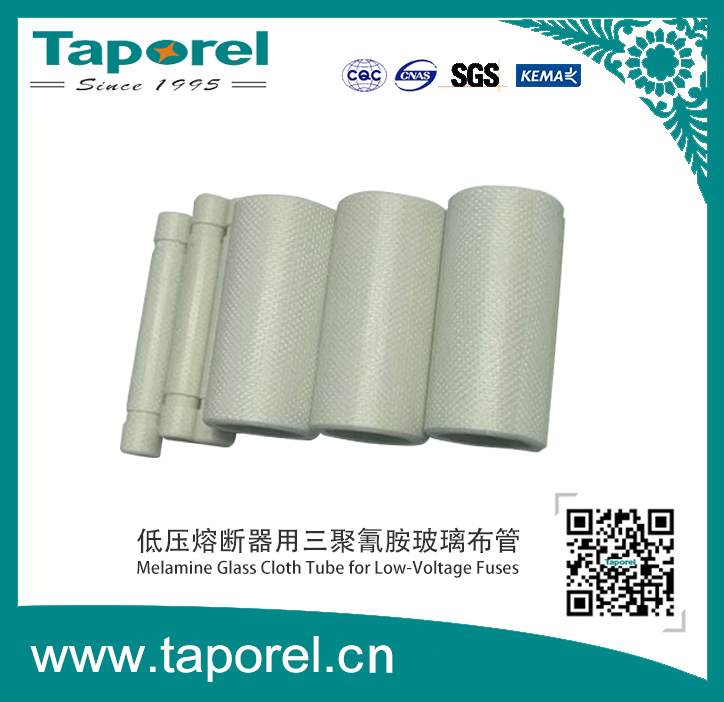 熔断器用三聚氰胺玻璃布管