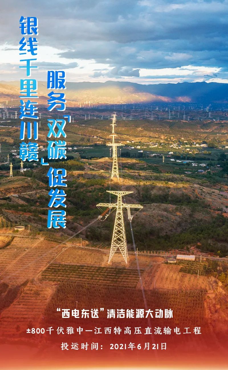复合绝缘子芯棒