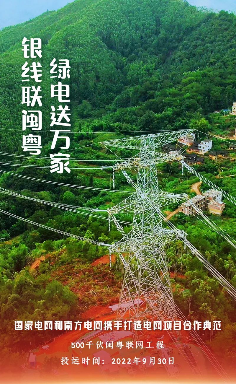 复合绝缘子芯棒