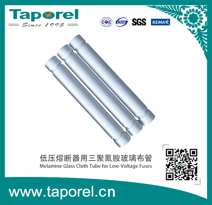 熔断器用三聚氰胺玻璃布管